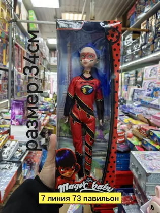 Миниатюра 3