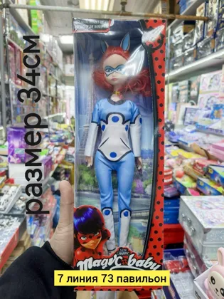 Миниатюра 4