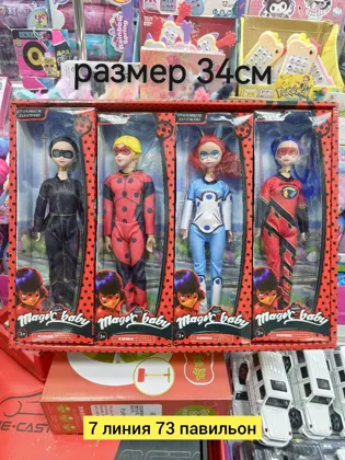 Миниатюра 5