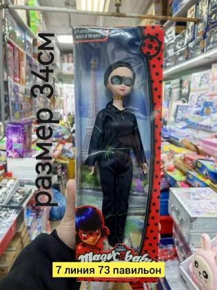 Миниатюра 6