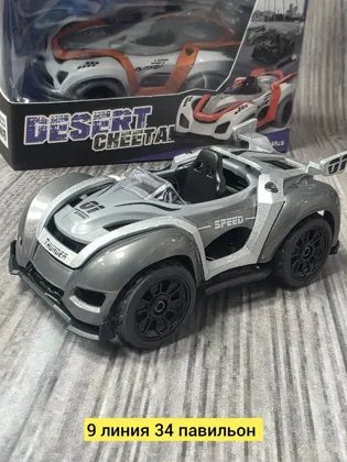 Миниатюра 2