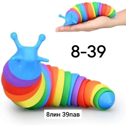 Игрушка, пластик Получили в наличии Развивающая Гусеница Размер 16 6см Место:8л/39п. Цена