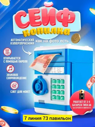 Миниатюра 2