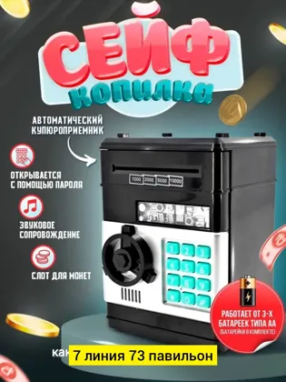 Миниатюра 3