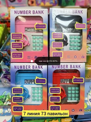 Миниатюра 4