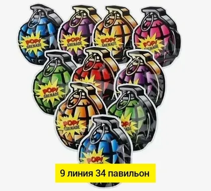Игрушка, пластик без выбора цвета Прикол бомбочка Граната уп 10шт 100р Цена штучно: 100руб
