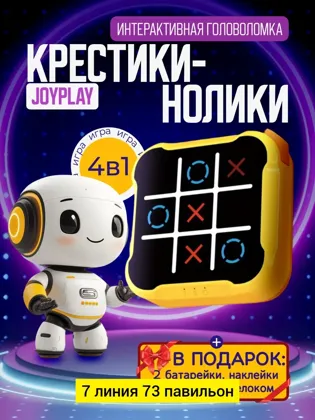 Миниатюра 2