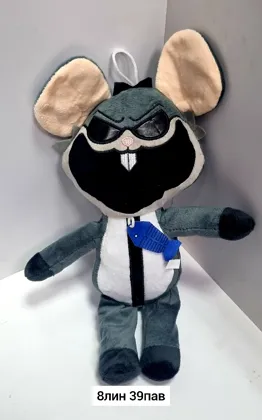 Миниатюра 5