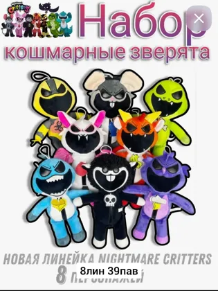 Миниатюра 6