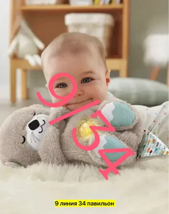 Игрушка, ткань без выбора цвета акция акция Качество бомба Цена штучно: 250руб Цена оптом: