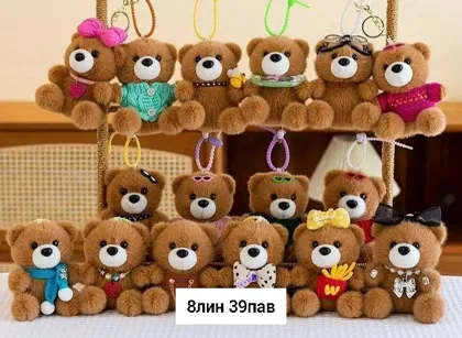 Игрушка, плюш Для мужчин и для женщин Брелок мягкий мишка Без выбора Цена штучно: