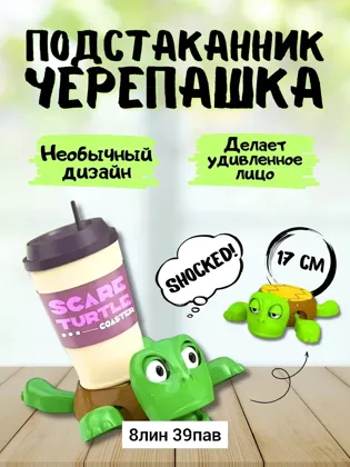 Миниатюра 4