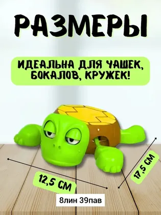 Миниатюра 5