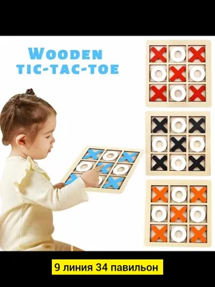 Игрушка, дерево Для мужчин и для женщин без выбора цвета Классический деревянный дизайн: Н