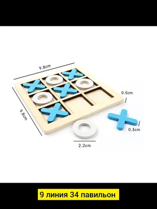 Миниатюра 2