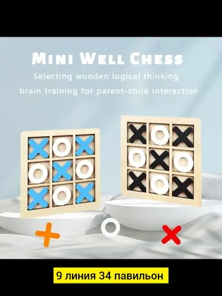 Миниатюра 5