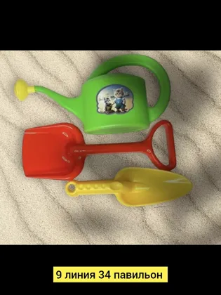 Игрушка, пластик разные цвета Набор для песочницы формочек 3 шт Цена штучно: 200руб Цена