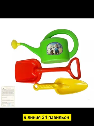 Миниатюра 4