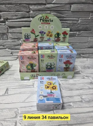 Игрушка, пластик Для мужчин и для женщин без выбора цвета конструктор цветочка Цена штучно