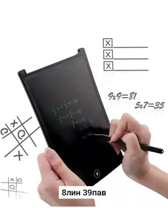 Миниатюра 3