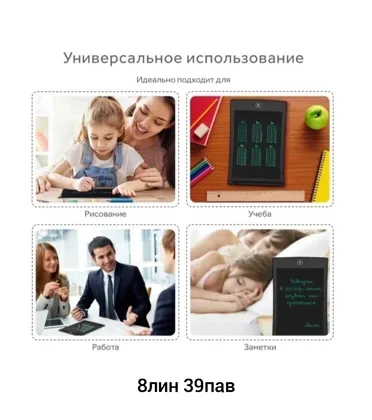 Миниатюра 4