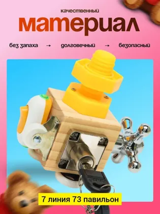 Цена штучно: 399руб Цена оптом: 350руб упак. 5шт=1750руб Игрушка, дерево Для мужчин и для