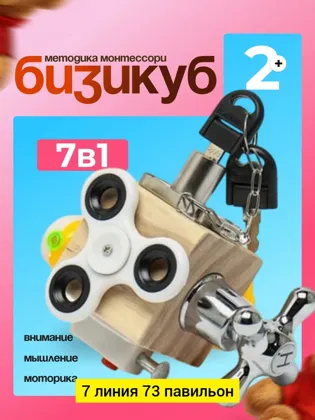 Миниатюра 3