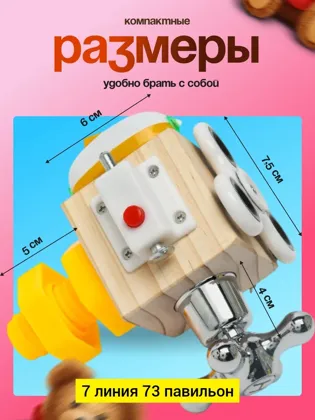 Миниатюра 4