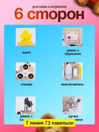 Миниатюра 5