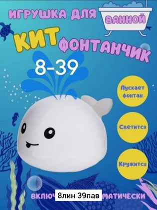 Миниатюра 4