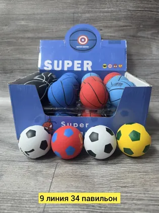 Игрушка, резина без выбора цвета мячик попрыгунчик Цена штучно: 75руб Цена оптом: 65руб уп