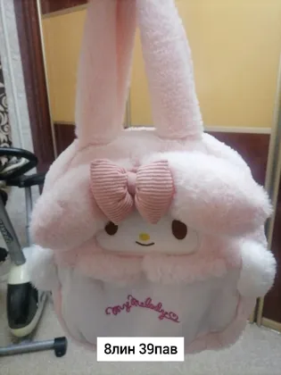 Игрушка, плюш Плюшевая сумочка Куроми аниме Размер 24 20 10см Цена штучно: 250руб