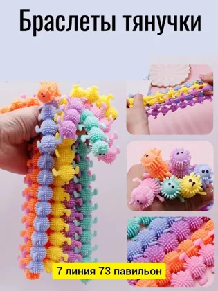 Миниатюра 4