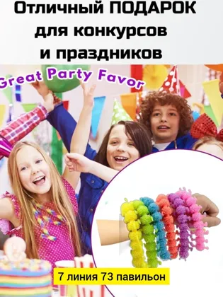 Миниатюра 8