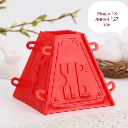 Миниатюра 2