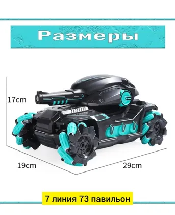 Миниатюра 2