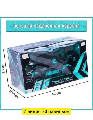 Миниатюра 3