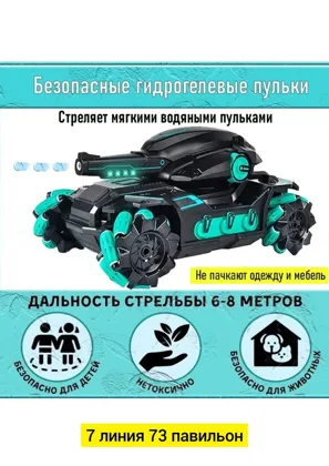 Миниатюра 5