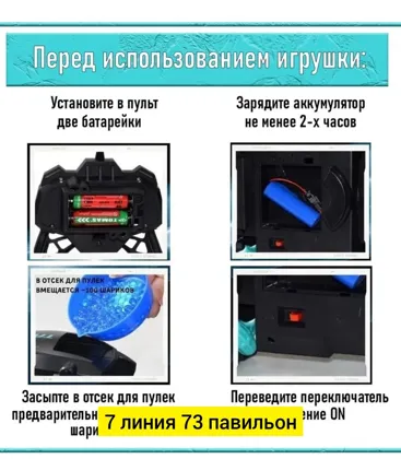 Миниатюра 6