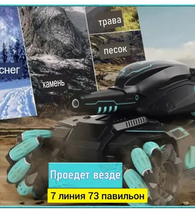 Миниатюра 7