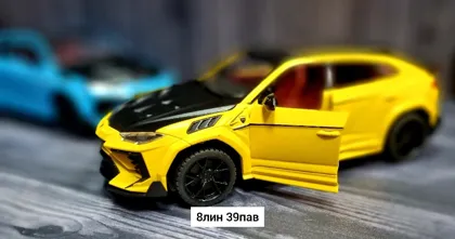 Игрушка, металл Машинка детская Металлическая Lamborghini URUS 1:24 Размер машина 20,5 8,5