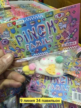 Миниатюра 2