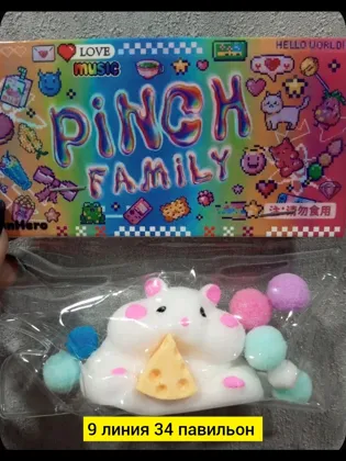 Миниатюра 5