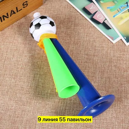 Новый рожок для поддержки болельщиков 2026 года, разработанный специально для футбольных м