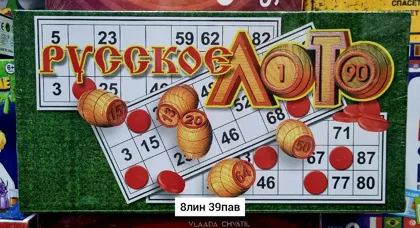 Игрушка, пластик Цена штучно: 250руб