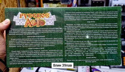 Миниатюра 4