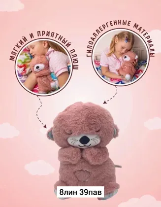 Миниатюра 4