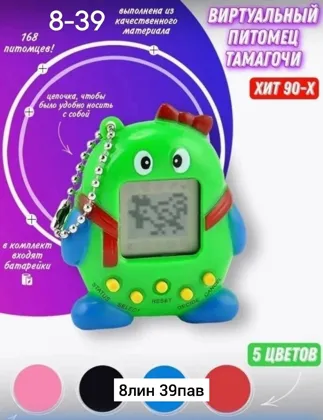 Миниатюра 2