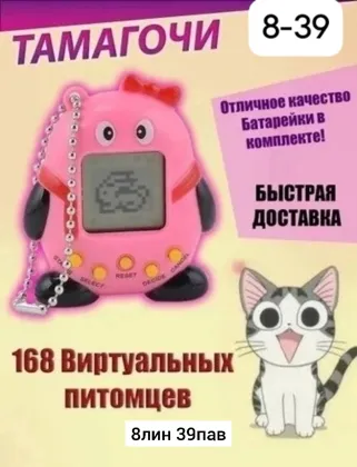 Миниатюра 3