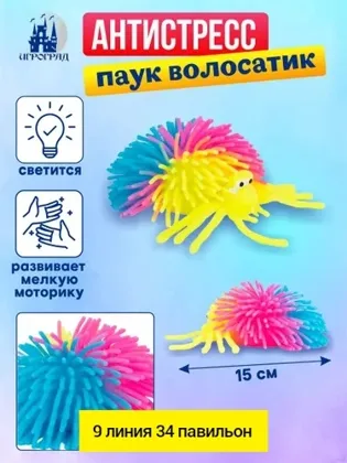 Миниатюра 2